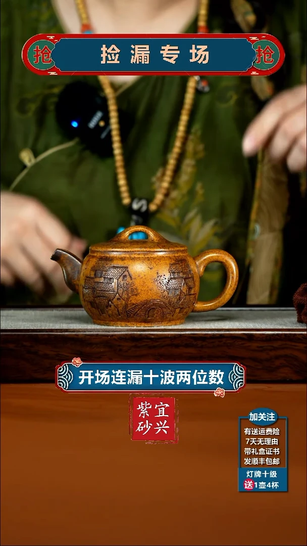 茶壶紫砂顾建华龙骨金砂柴烧烟雨江南汉瓦240CC