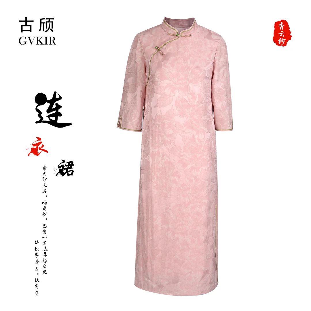 【侠夫人专属】新国风桑蚕丝立领秋季气质连衣裙G823031