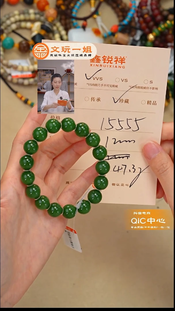 未镶嵌和田玉珠宝奇石海玉
