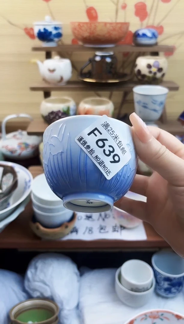 【闪购商品】f639==============
