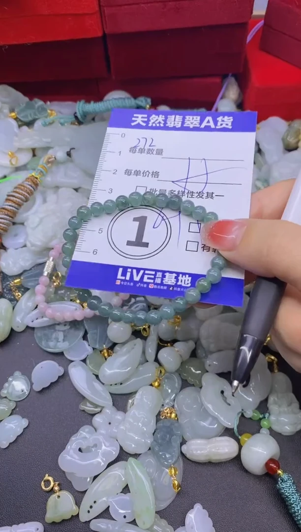 颈饰未镶嵌翡翠天然翡翠A货批量多样性发一件
