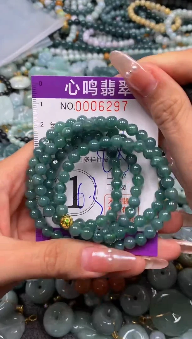 颈饰未镶嵌翡翠闪购006297