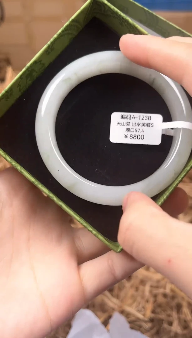 未镶嵌手镯石英质玉A1238000