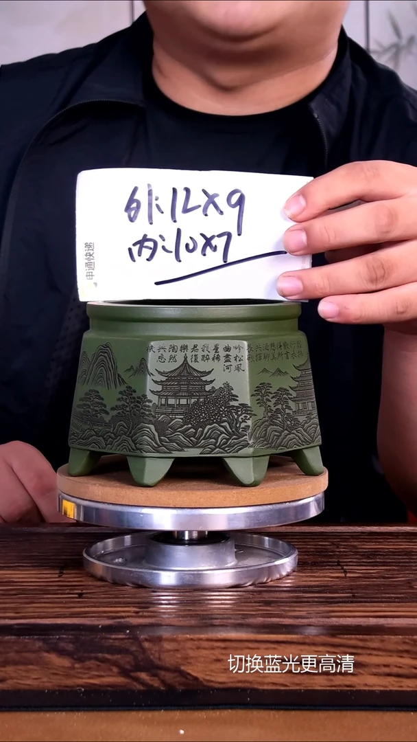 紫砂花盆紫砂花盆内口10-7