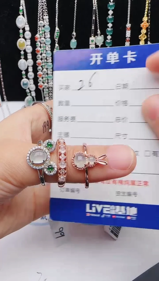 【闪购商品】翡翠戒指银S925镶嵌红星翡翠