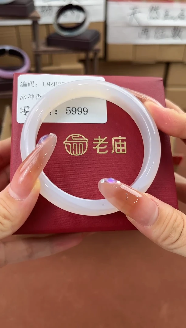 手镯玛瑙/玉髓未镶嵌香槟白月光玉髓手镯