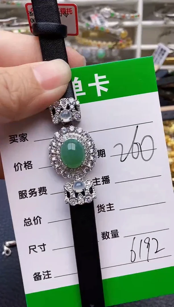 【闪购商品】翡翠戒指银S925镶嵌/6192