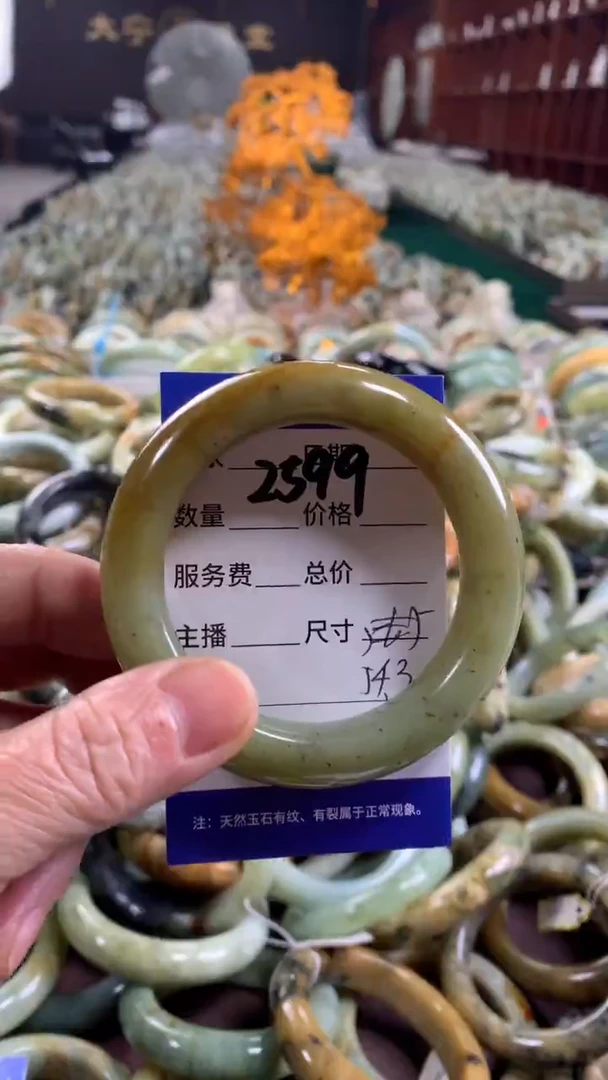未镶嵌蛇纹石玉手镯2599