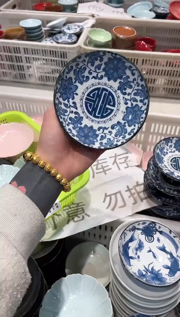 【闪购商品】微瑕商品，介意勿拍