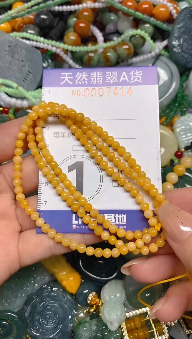 颈饰未镶嵌翡翠闪购0007414