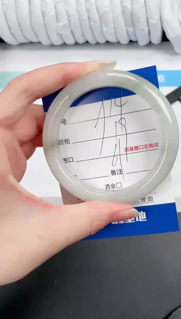 石英质玉手镯未镶嵌14-61