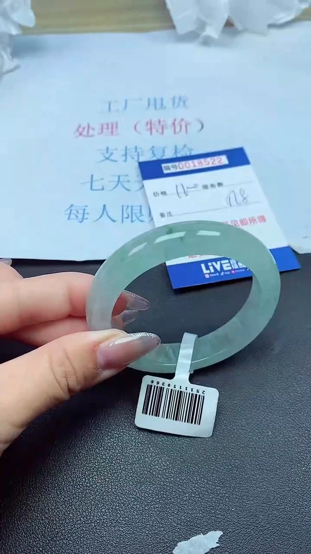 以实物为准00018522