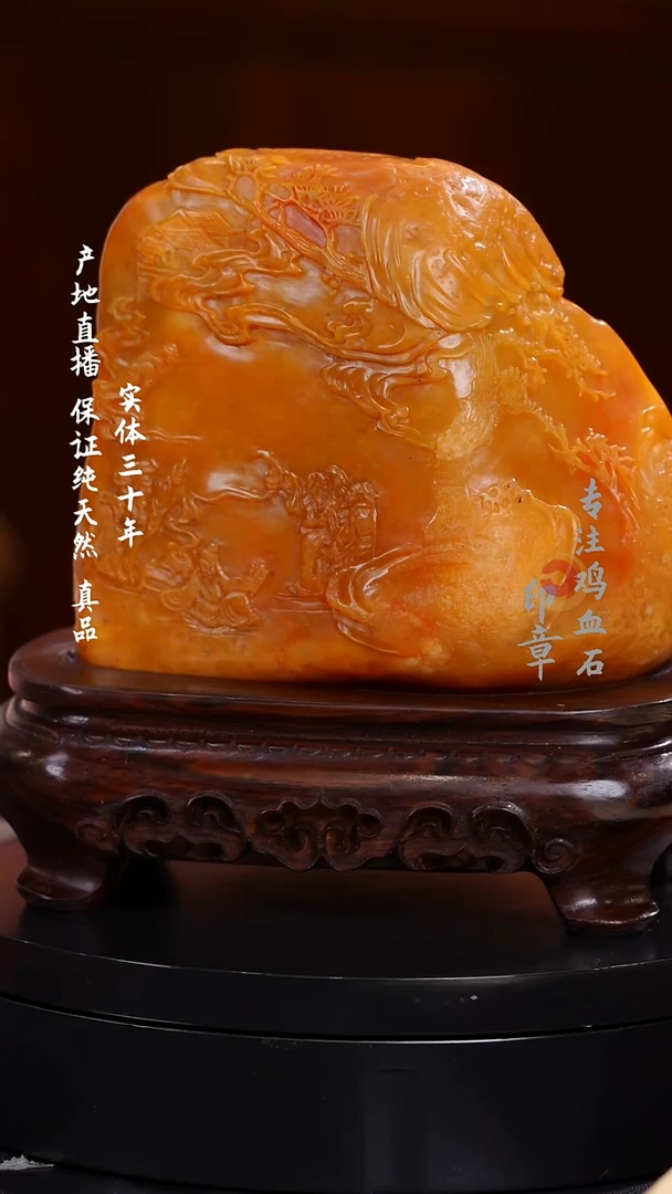 田黄石田黄石摆件