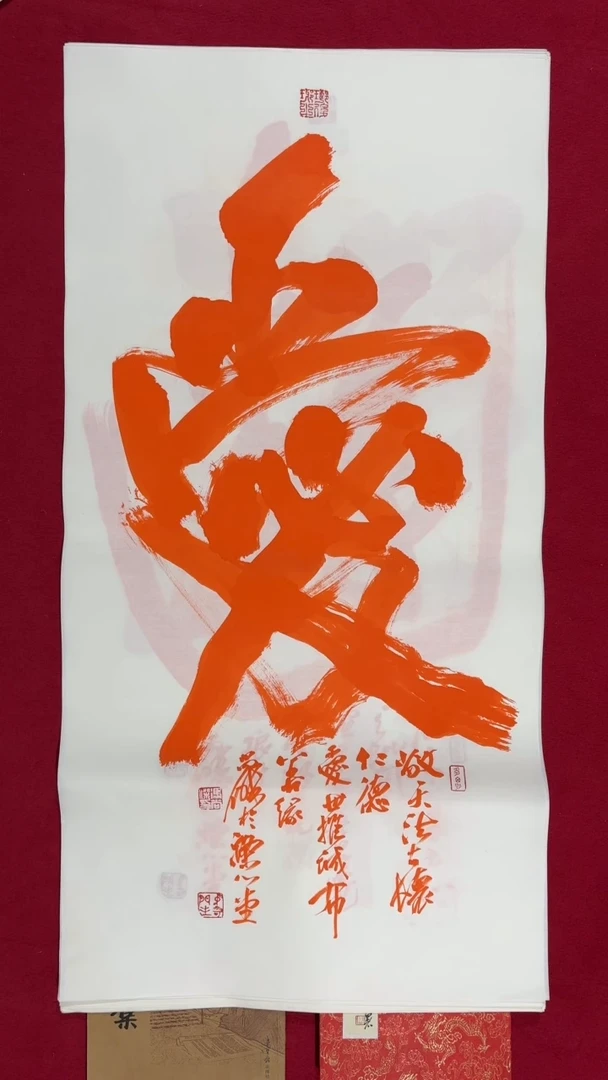书法冯尚杰老师书法福利