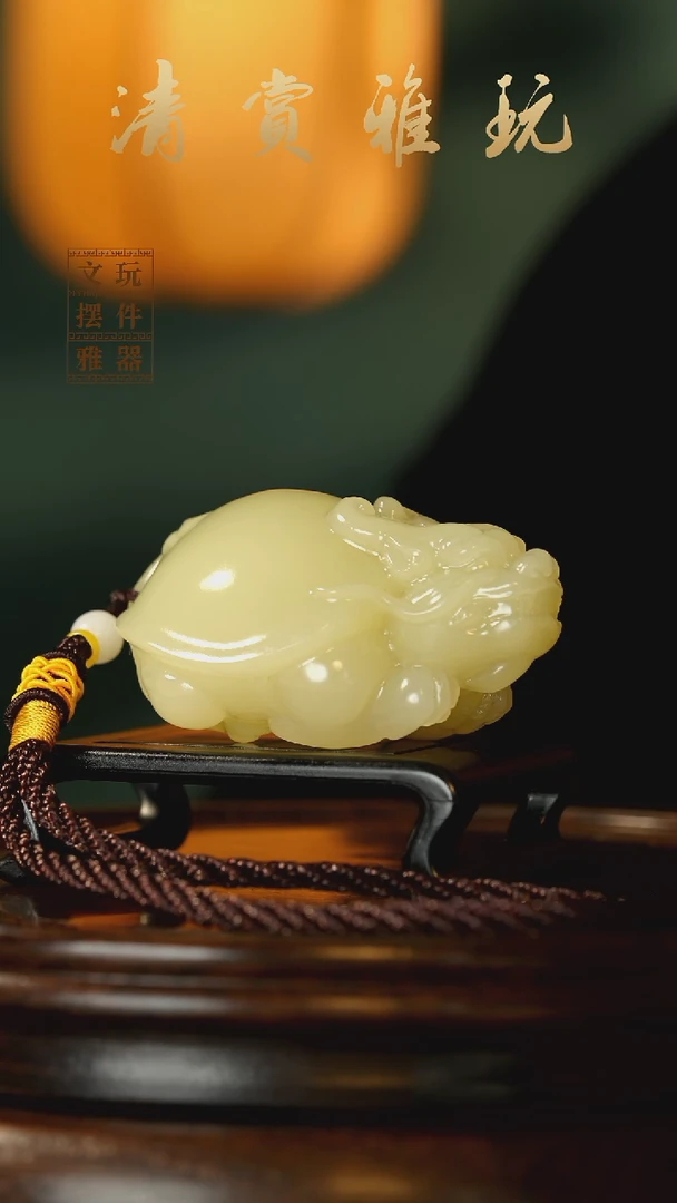 玉《吉祥龙龟》手把件摆件