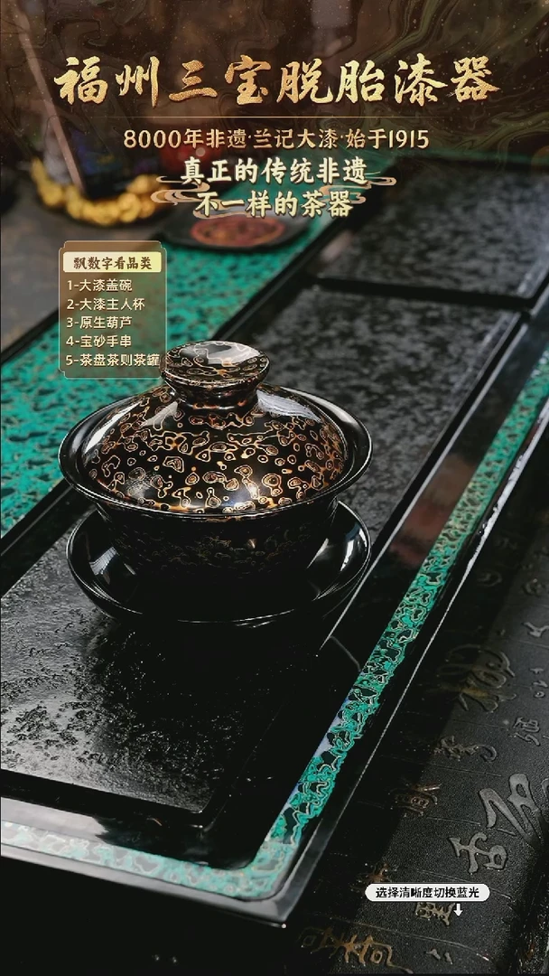 兰记手工漆器-一物一拍 以商品图片为主