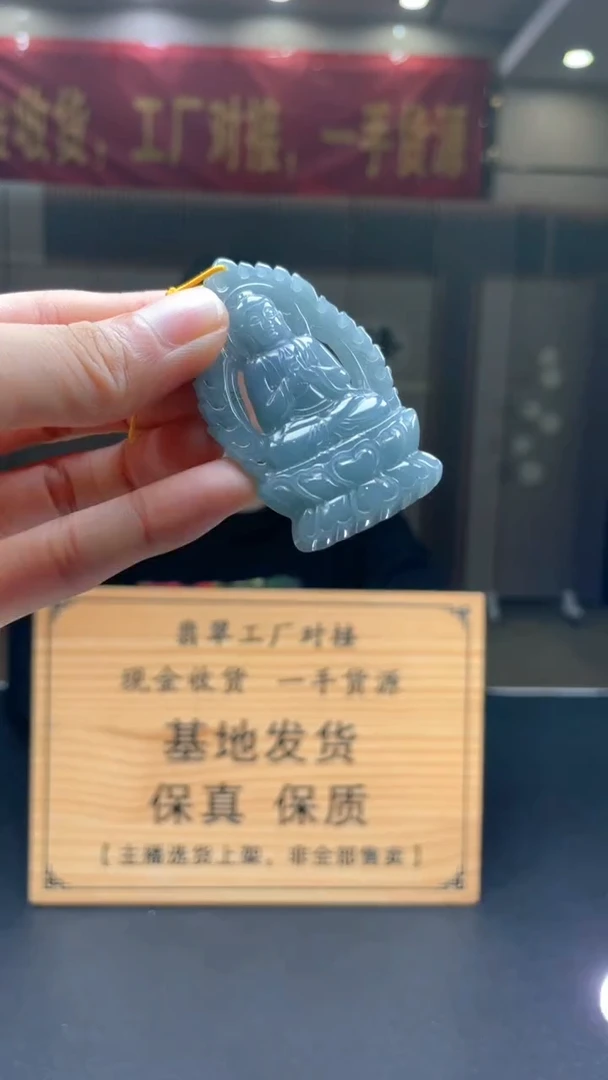 未镶嵌定制翡翠********336