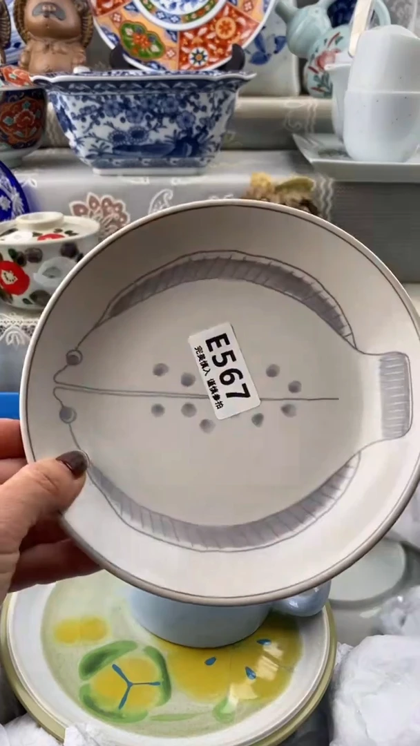 【闪购商品】567