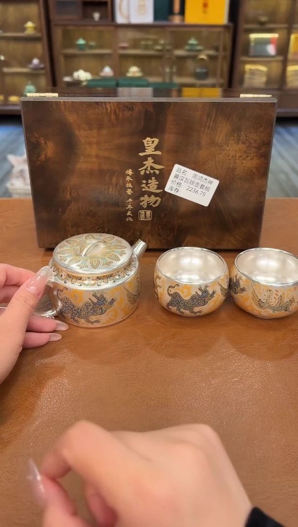 【闪购商品】熹物见山清仓福利品111111
