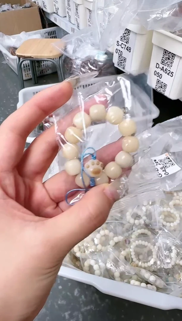 菩提根/象牙果吊坠多样性手机挂任意发一条G-B122045