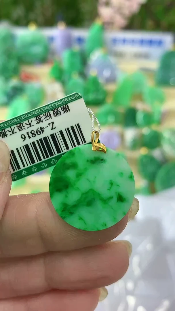 【闪购商品】翡翠颈饰18K金镶嵌挂件