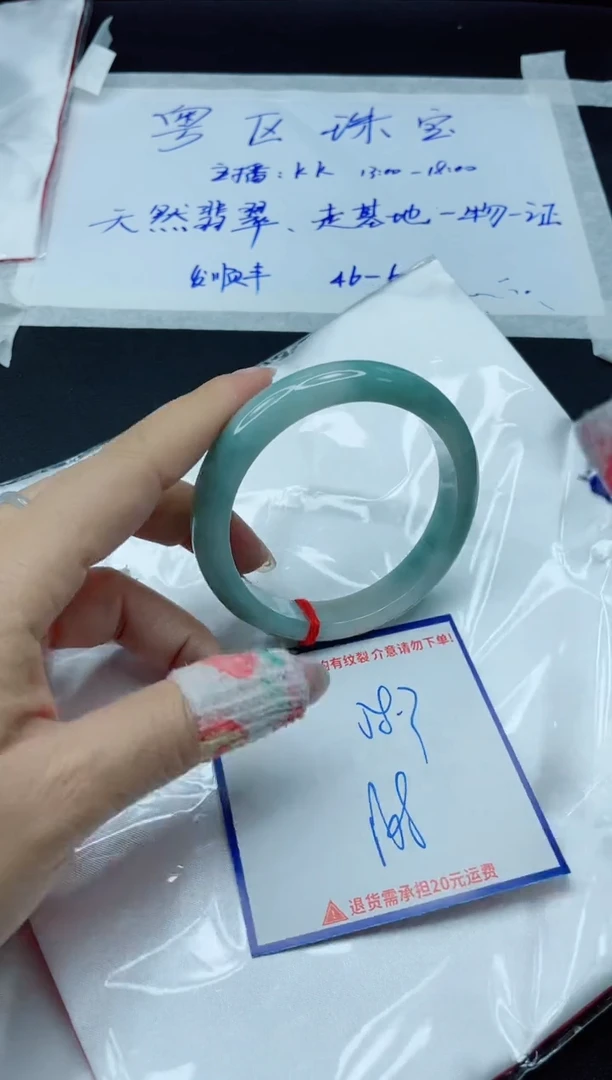 【闪购商品】翡翠手镯未镶嵌我