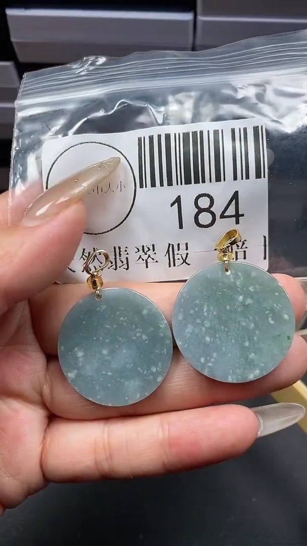 颈饰未镶嵌翡翠184