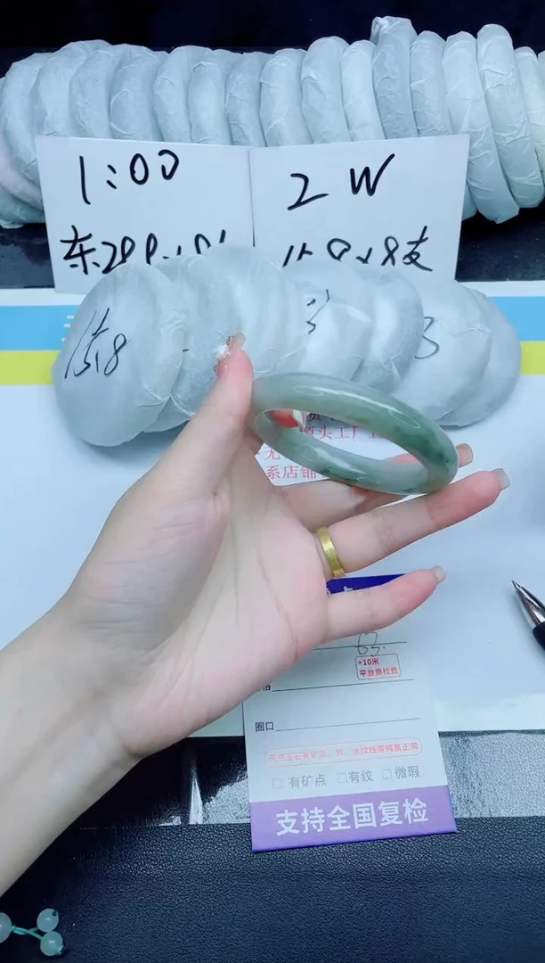 石英质玉手镯未镶嵌63-56.7