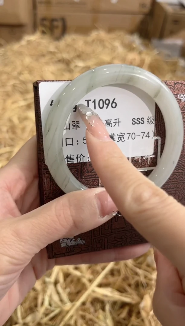 石英质玉手镯未镶嵌T1096