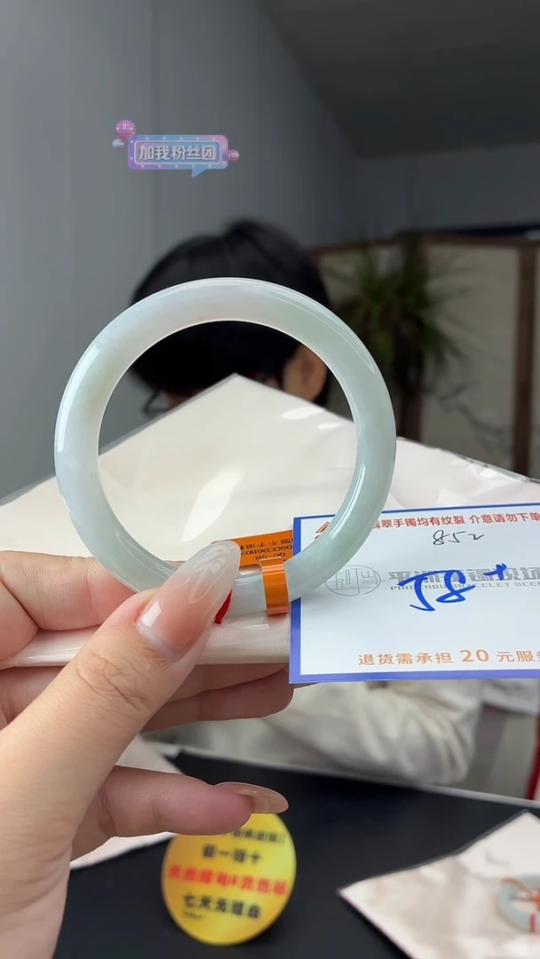 未镶嵌手镯翡翠11111111111