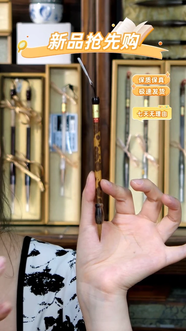25号张小凤黑湘妃短杆纯狼小楷0.5*2.1