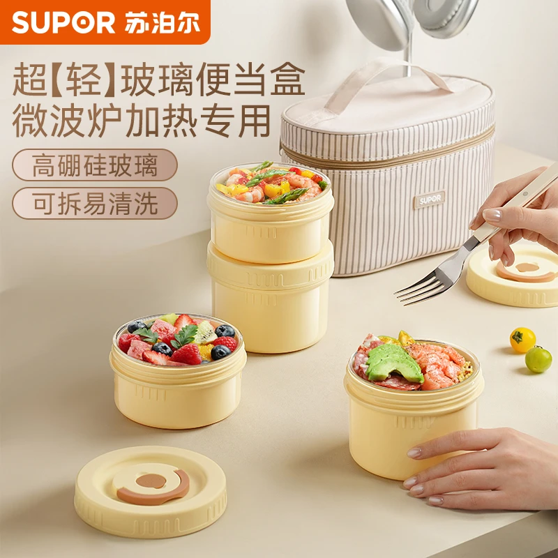 苏泊尔玻璃饭盒分格保鲜盒上班族学生带饭专用餐盒微波加热便当盒