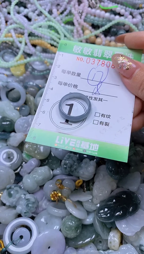 颈饰未镶嵌翡翠闪购0378088