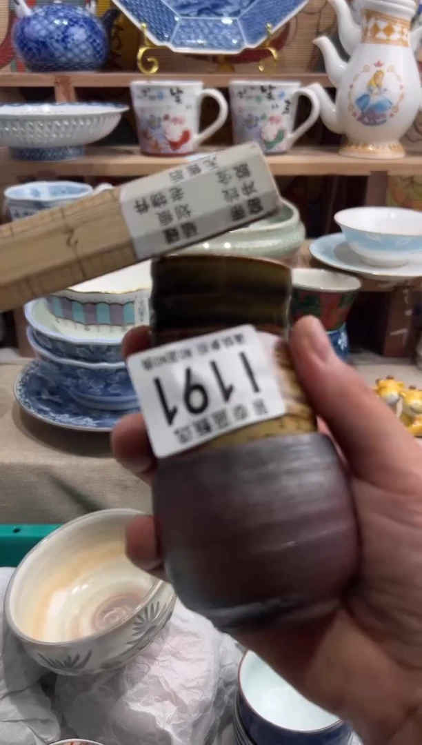 瓷片---------I191
