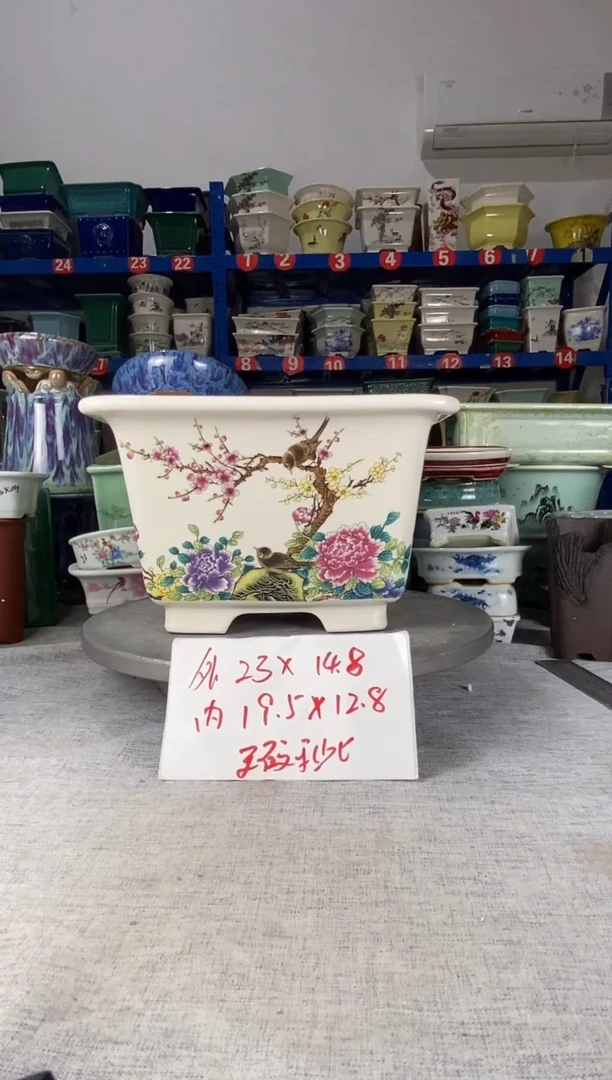 112914瑕疵一只四方
