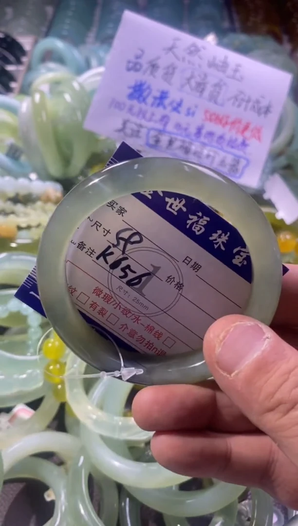 未镶嵌蛇纹石玉手镯1