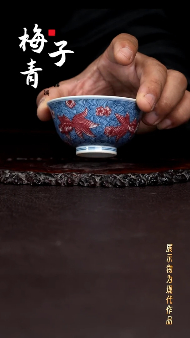 杯子陶西畴书院釉里红！