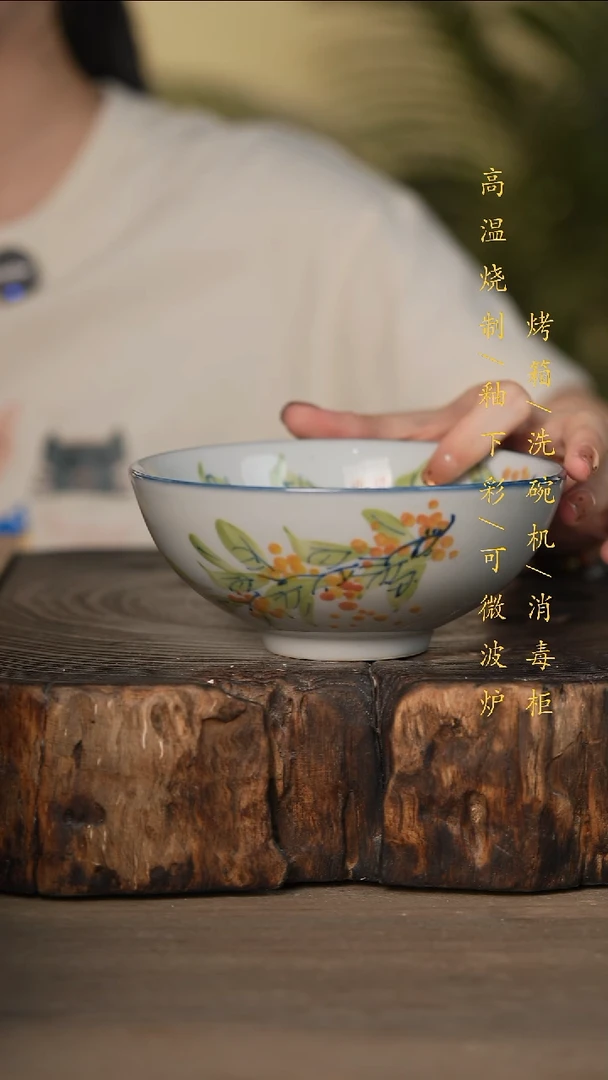瓷片景德镇高温釉下彩可微波烤箱洗碗机
