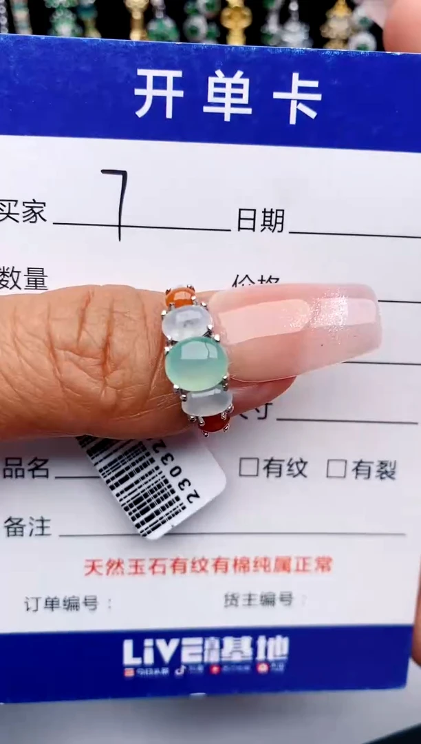 【闪购商品】翡翠戒指银S925镶嵌1111111111