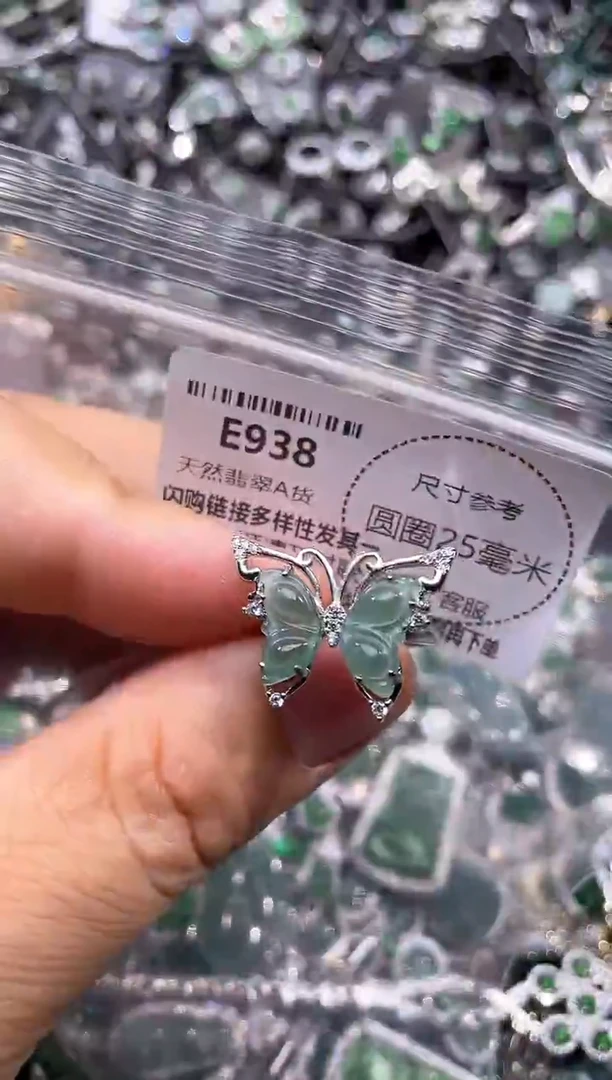 翡翠未镶嵌颈饰E938戒指