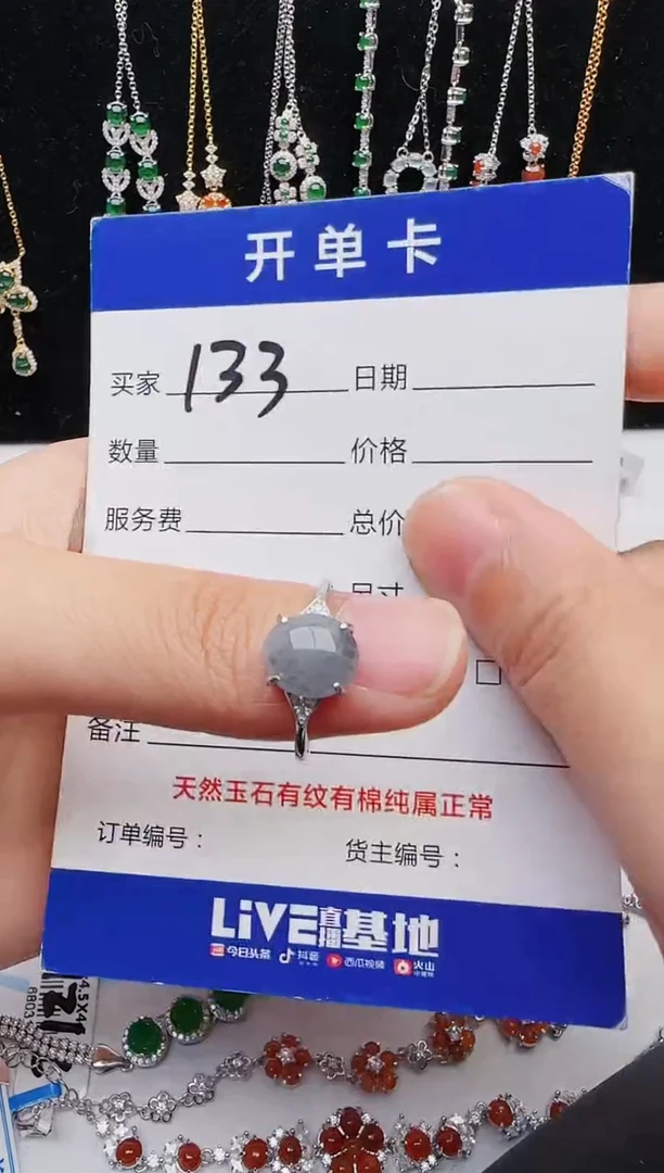 【闪购商品】翡翠戒指银S925镶嵌2222