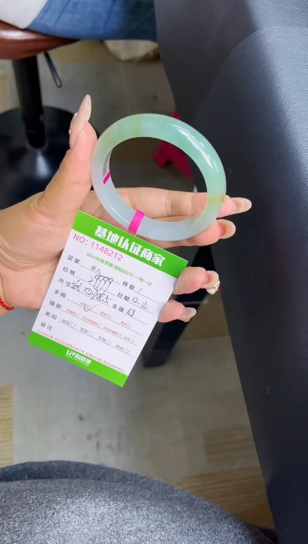 未镶嵌手镯翡翠多人