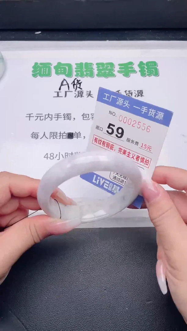 未镶嵌手镯翡翠翡翠手镯未镶嵌
