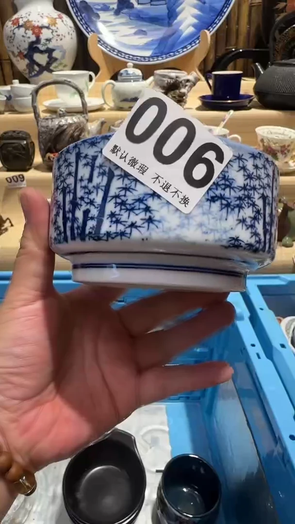 瓷片喜***祥中古瓷器默认微瑕