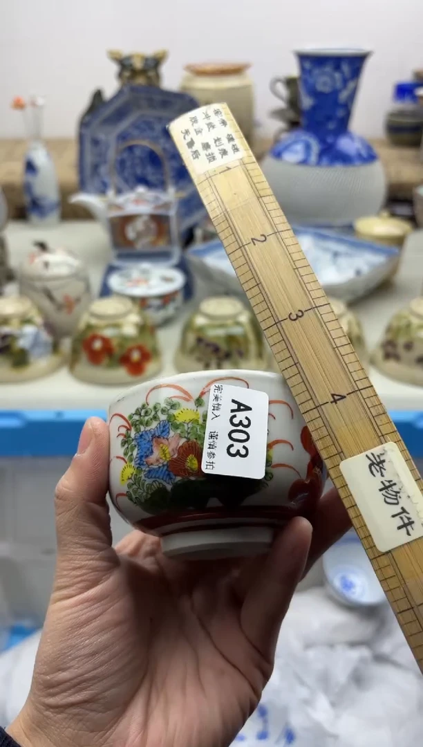 【闪购商品】碟303A...............