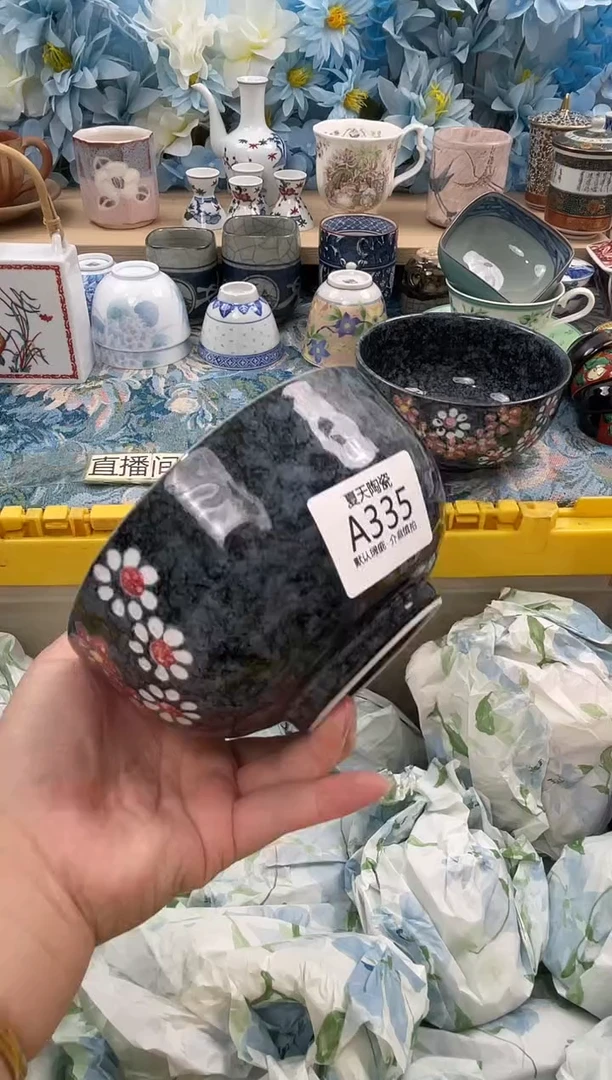 瓷片影*A335默认微瑕 闪购默认库存一件
