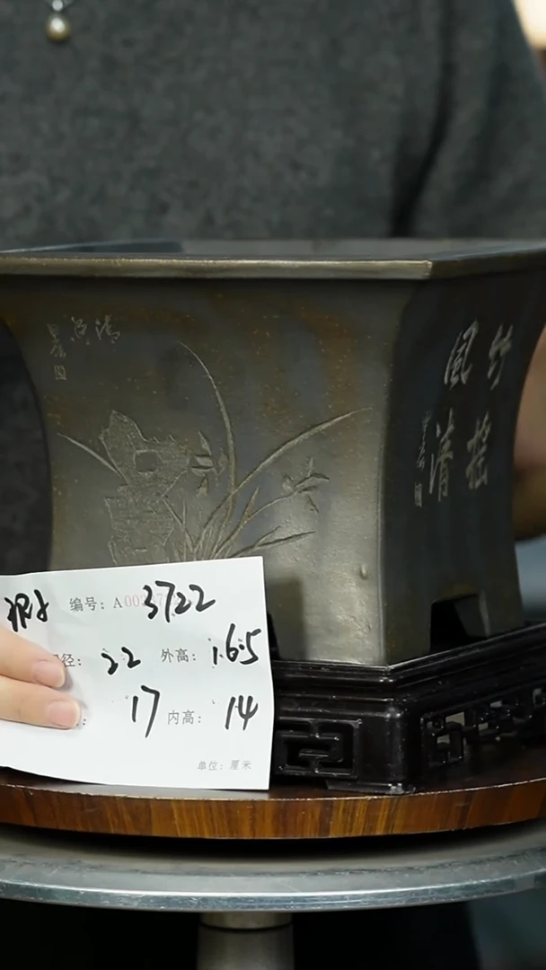 紫砂花盆3722+S xia  紫砂花盆紫砂
