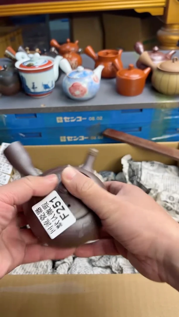 【闪购商品】壶251回流瓷器谨慎参拍