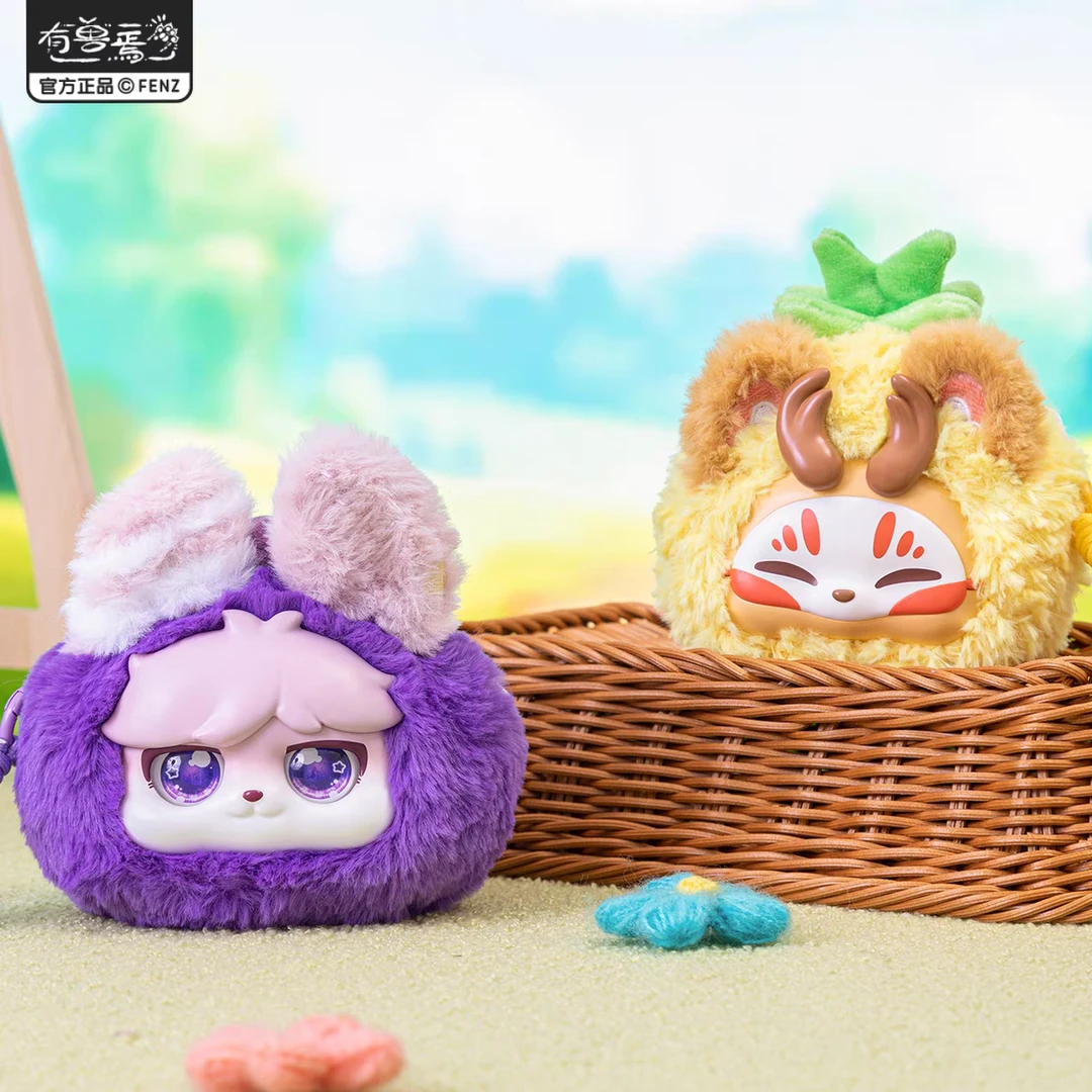 有兽焉《果味甜心》 系列 毛绒盲盒