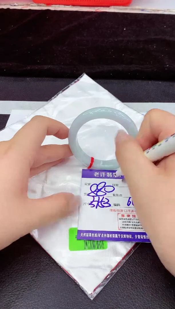 未镶嵌手镯翡翠11